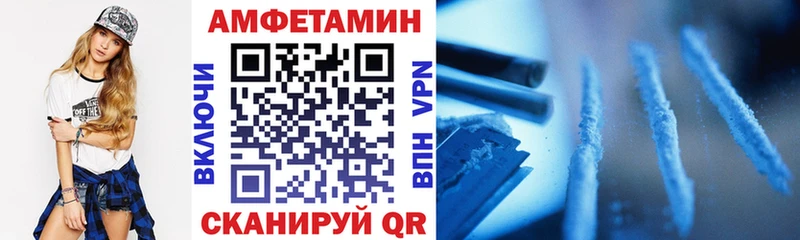 АМФЕТАМИН VHQ blacksprut вход Дудинка