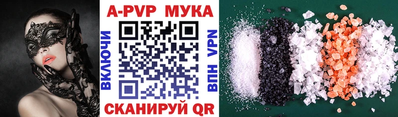 А ПВП кристаллы  Дудинка 