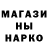 Гашиш Изолятор Tobias Haswell