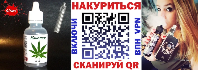 Cannafood конопля  Дудинка 