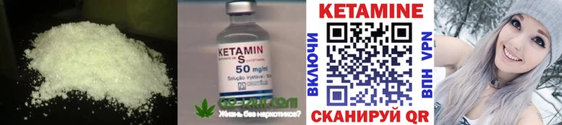 Кетамин VHQ  Дудинка 