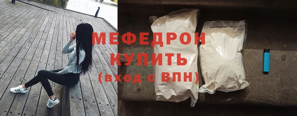 амфетамин Богородицк