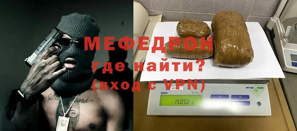 амфетамин Богородицк
