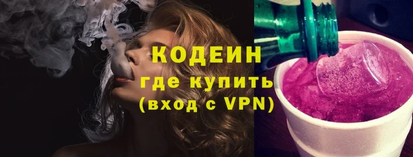 кокаин Беломорск