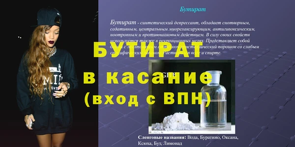ECSTASY Богородск