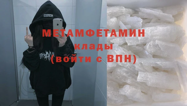 ECSTASY Богородск