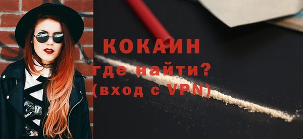 амфетамин Богородицк