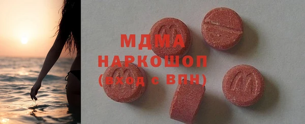 амфетамин Богородицк