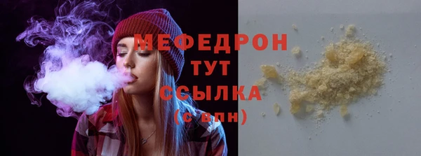ECSTASY Богородск