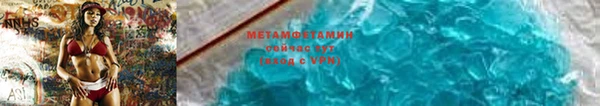 амфетамин Богородицк