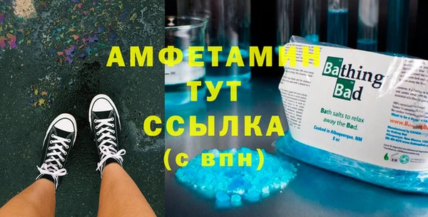 ECSTASY Богородск