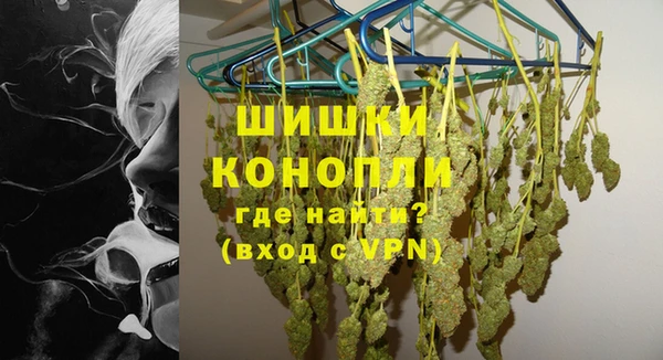амфетамин Богородицк