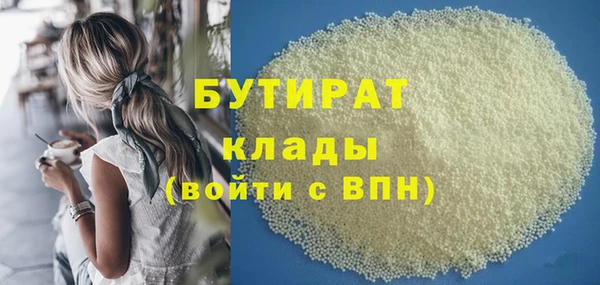 ECSTASY Богородск