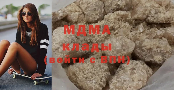 амфетамин Богородицк