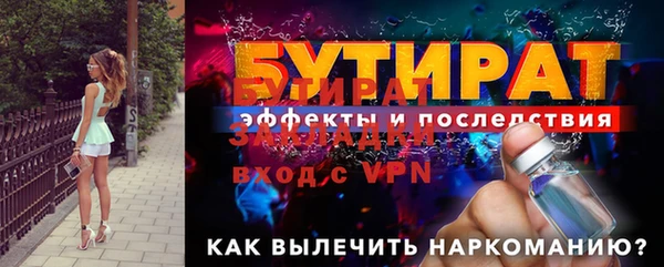 гашик Богданович