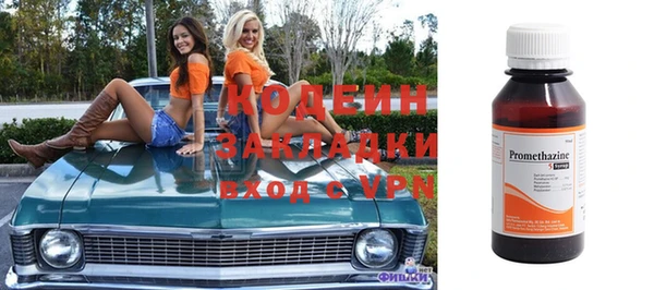 кокаин Инсар