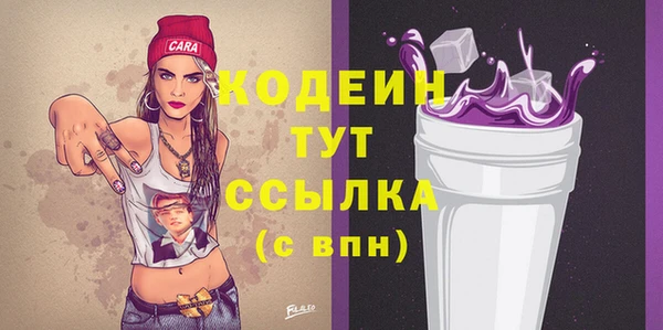 амфетамин Богородицк