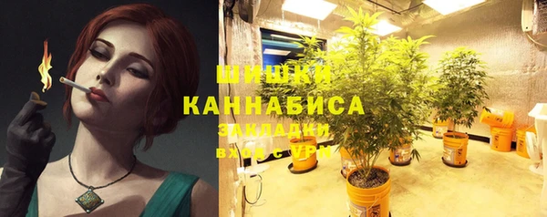 амфетамин Богородицк