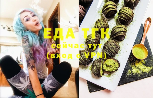 ECSTASY Богородск