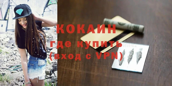 амфетамин Богородицк