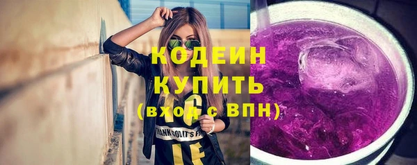 амфетамин Богородицк