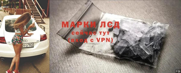 амфетамин Богородицк