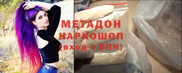 2c-b Инта