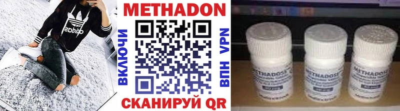 Метадон белоснежный  площадка состав  Дудинка  купить наркоту  блэк спрут рабочий сайт 