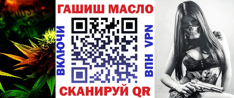 ТГК гашишное масло  ОМГ ОМГ tor  нарко площадка телеграм  Дудинка 